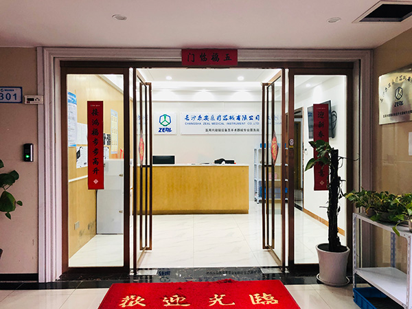 大门前台