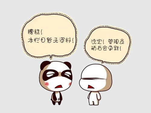 电凝类
