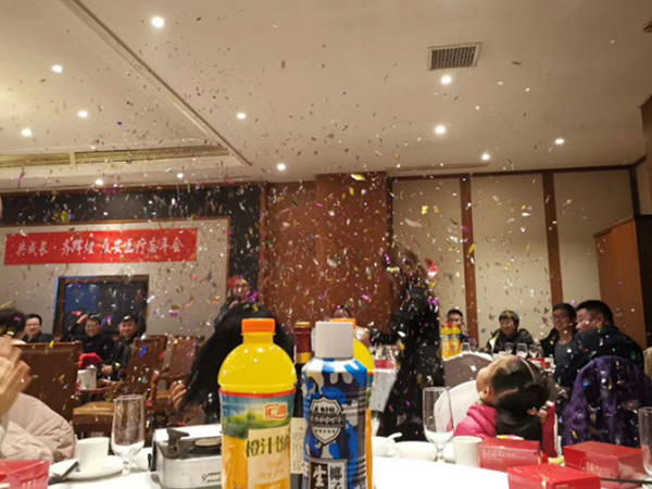 2020年年会(2020.01.11长沙)
