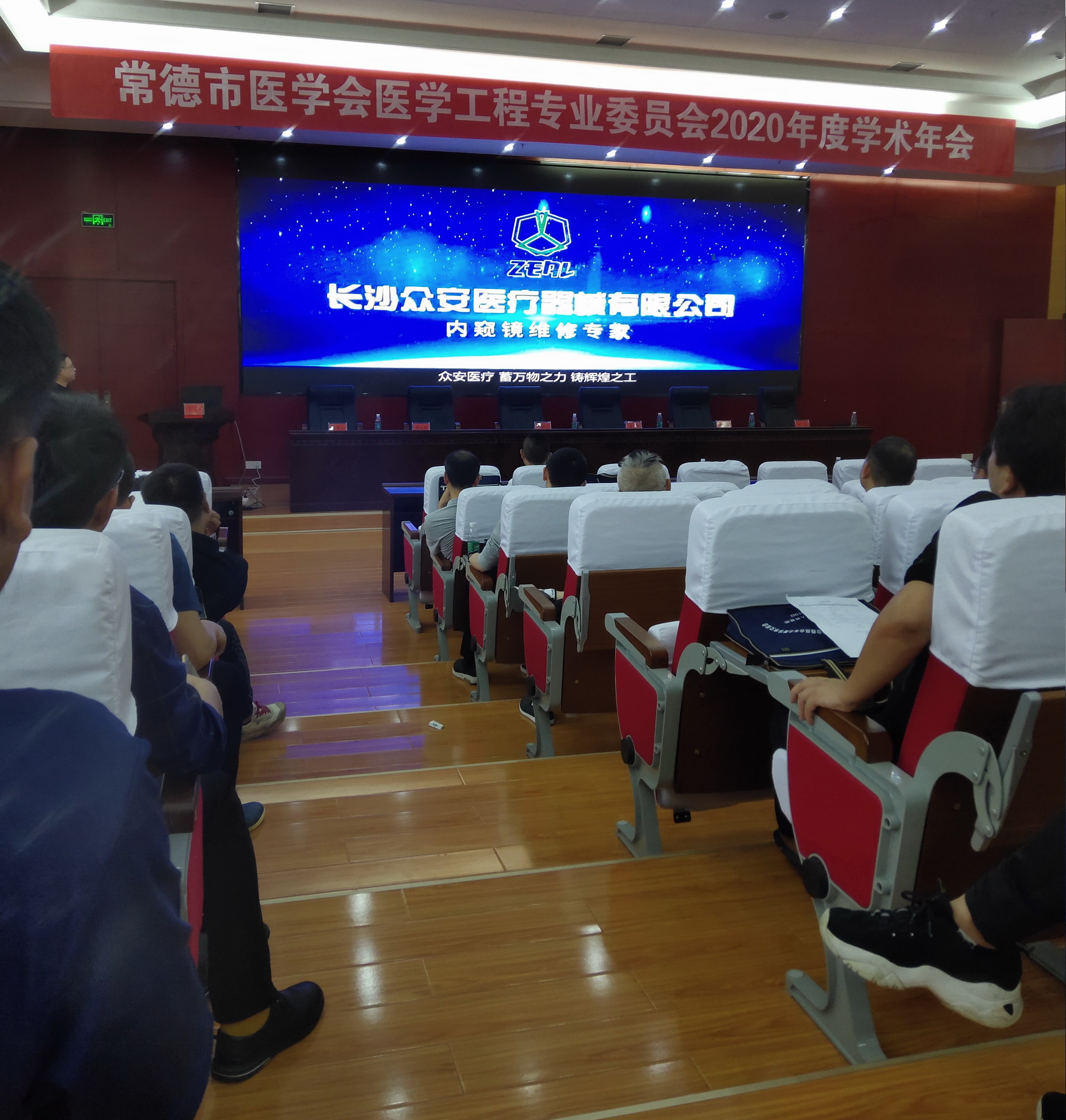 内窥镜设备维修及零售
