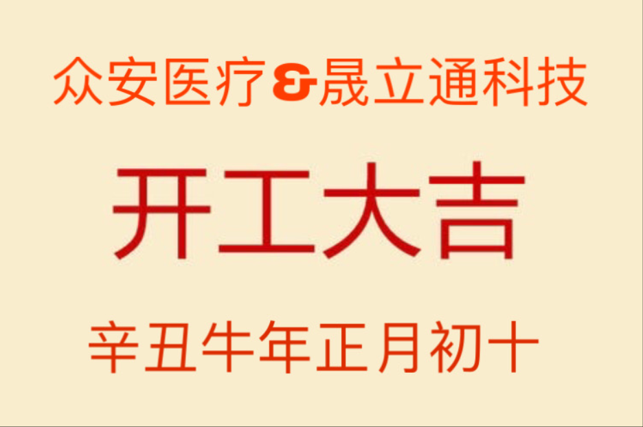 内窥镜设备维修及零售