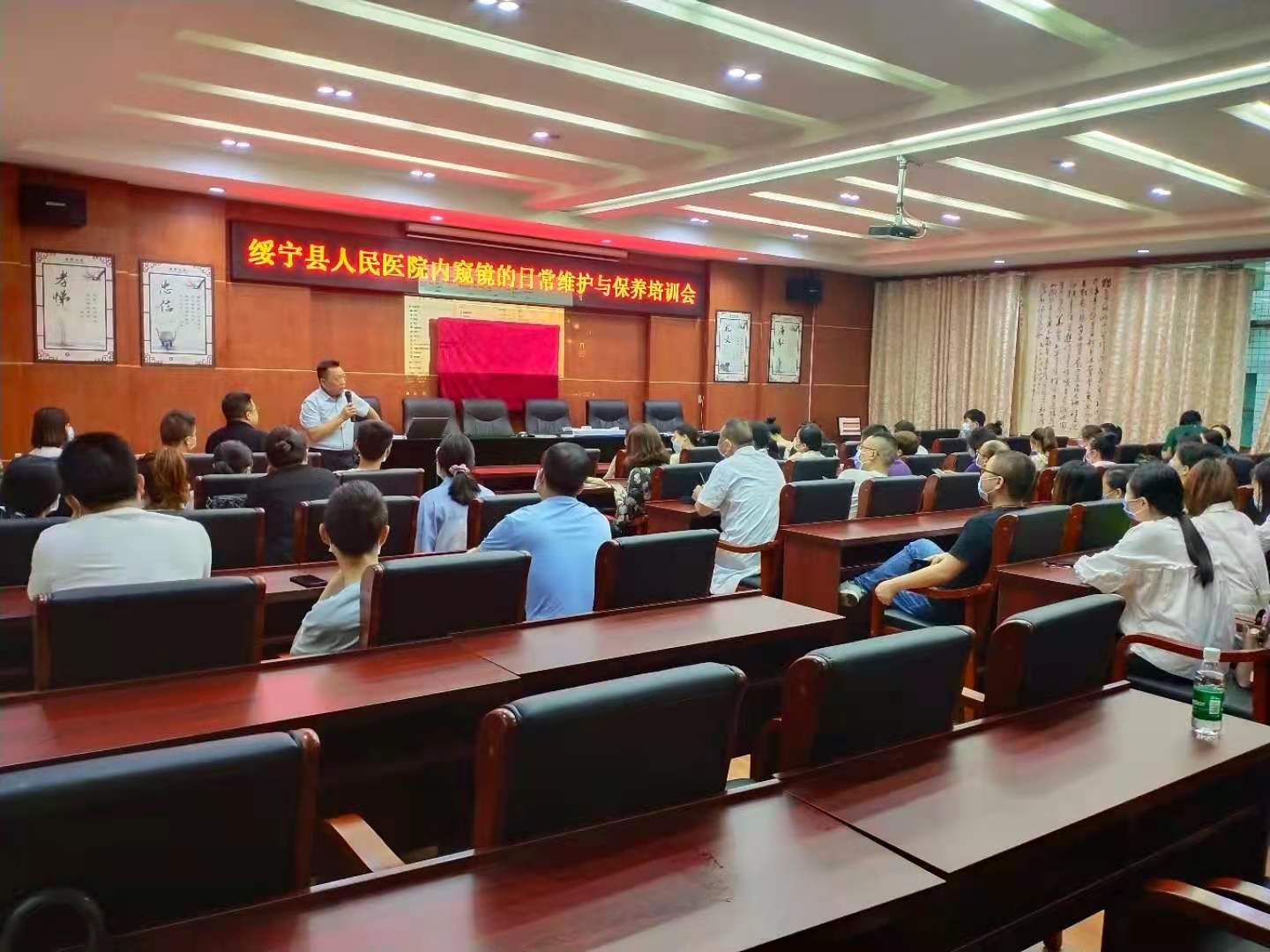 内窥镜设备维修及零售