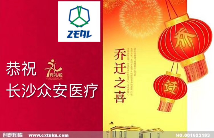 内窥镜设备维修及零售