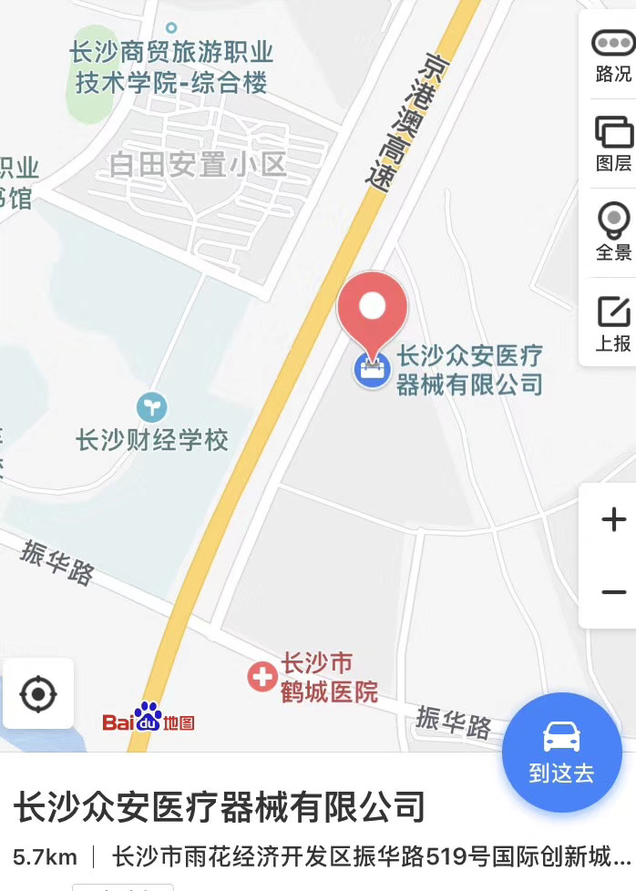内窥镜设备维修及零售